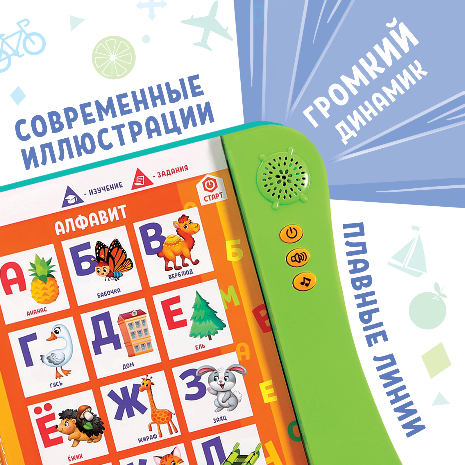 Настольная игра Zabiaka - фото 3