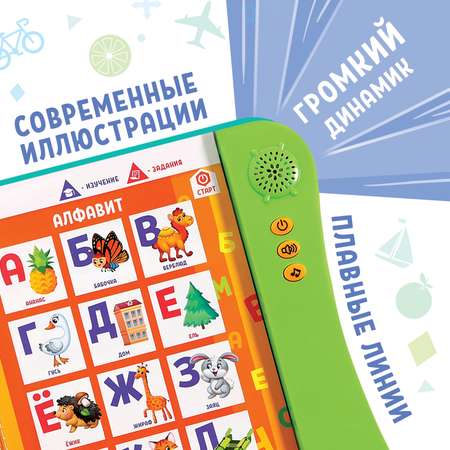 Настольная игра Zabiaka