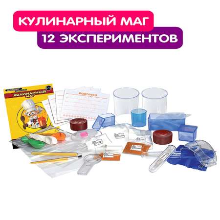 Набор для опытов Профессор Эйн