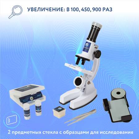 Микроскоп Attivio Умный