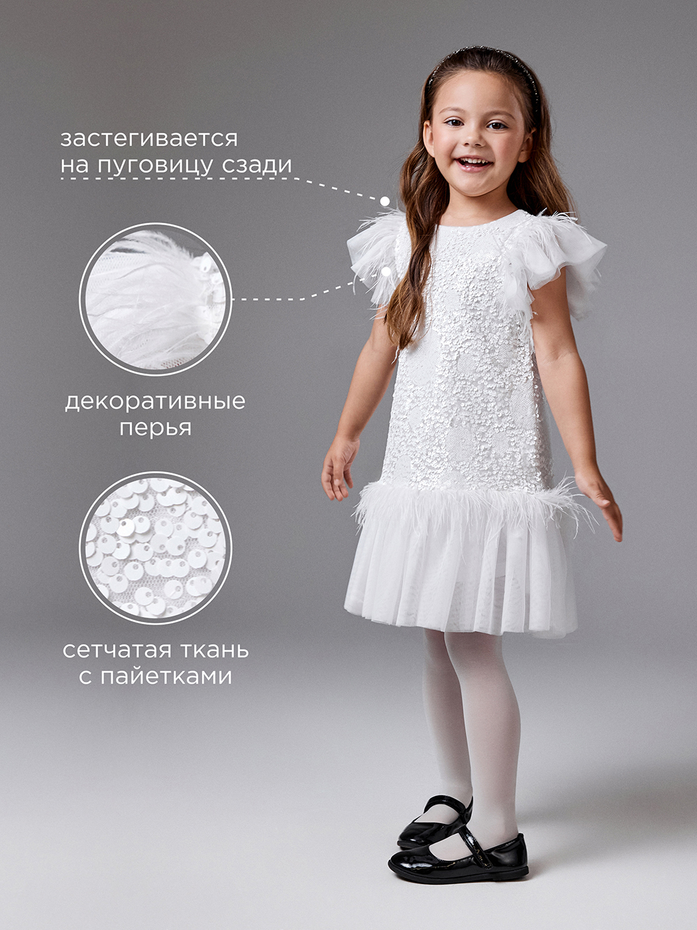 Платье Acoola 20220200894_0093533 - фото 3