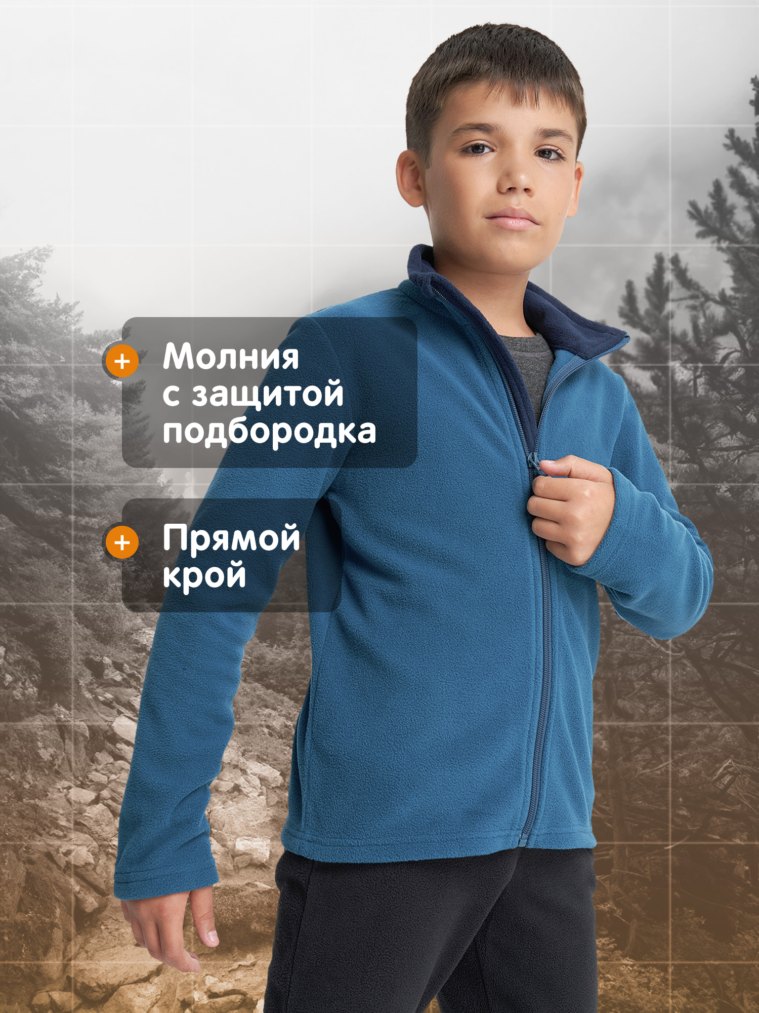 Толстовка Outventure 134132OUT-S3 - фото 3