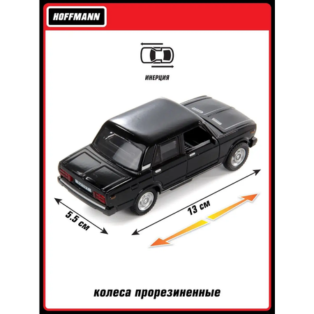 Автомобиль HOFFMANN ВАЗ 2107 1:32 черный