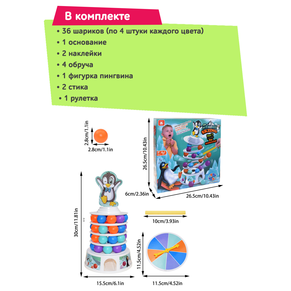Настольная игра Icoy toys - фото 6