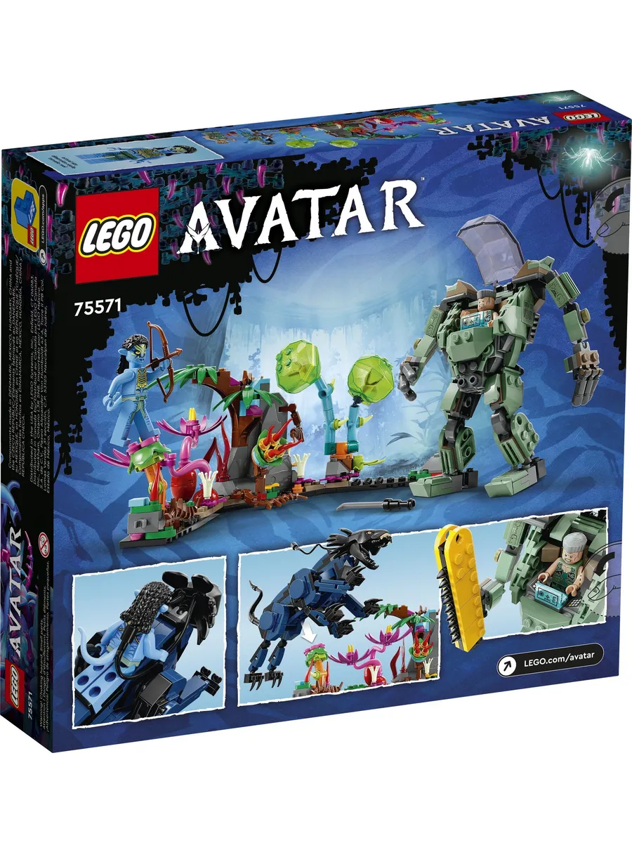 Конструктор LEGO Avatar 560 дет. - фото 2