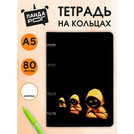 Тетрадь со сменным блоком ПАНДАРОГ клетка 80 лист.