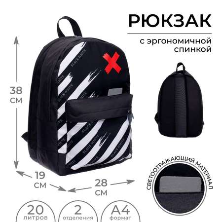 Рюкзак Calligrata