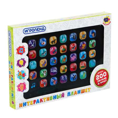 Игрушка Игроленд бизиборд