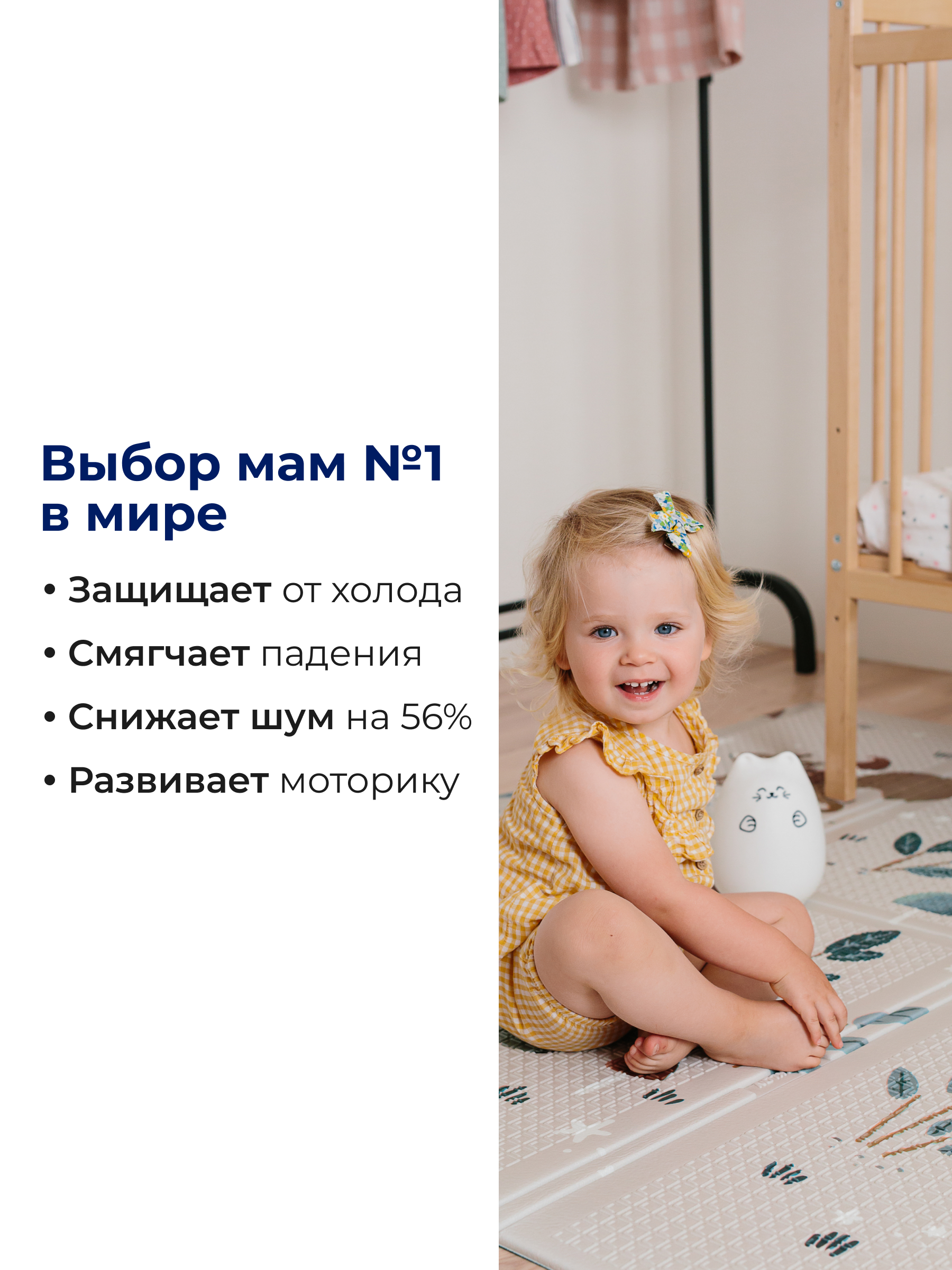 Детский складной коврик Parklon Милые гномы 140 x 200 см - фото 3