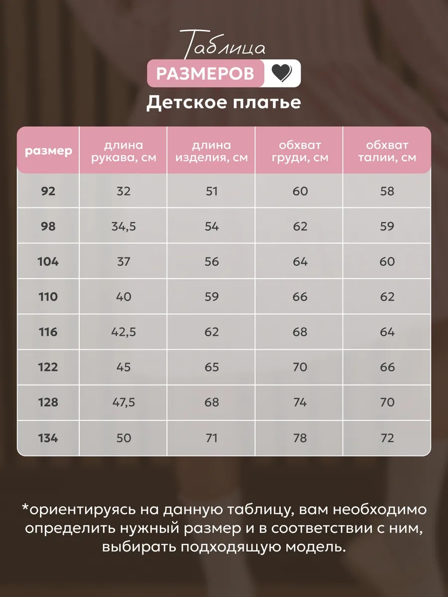 Платье NATIVIA ПТД/кружеворозовое - фото 5