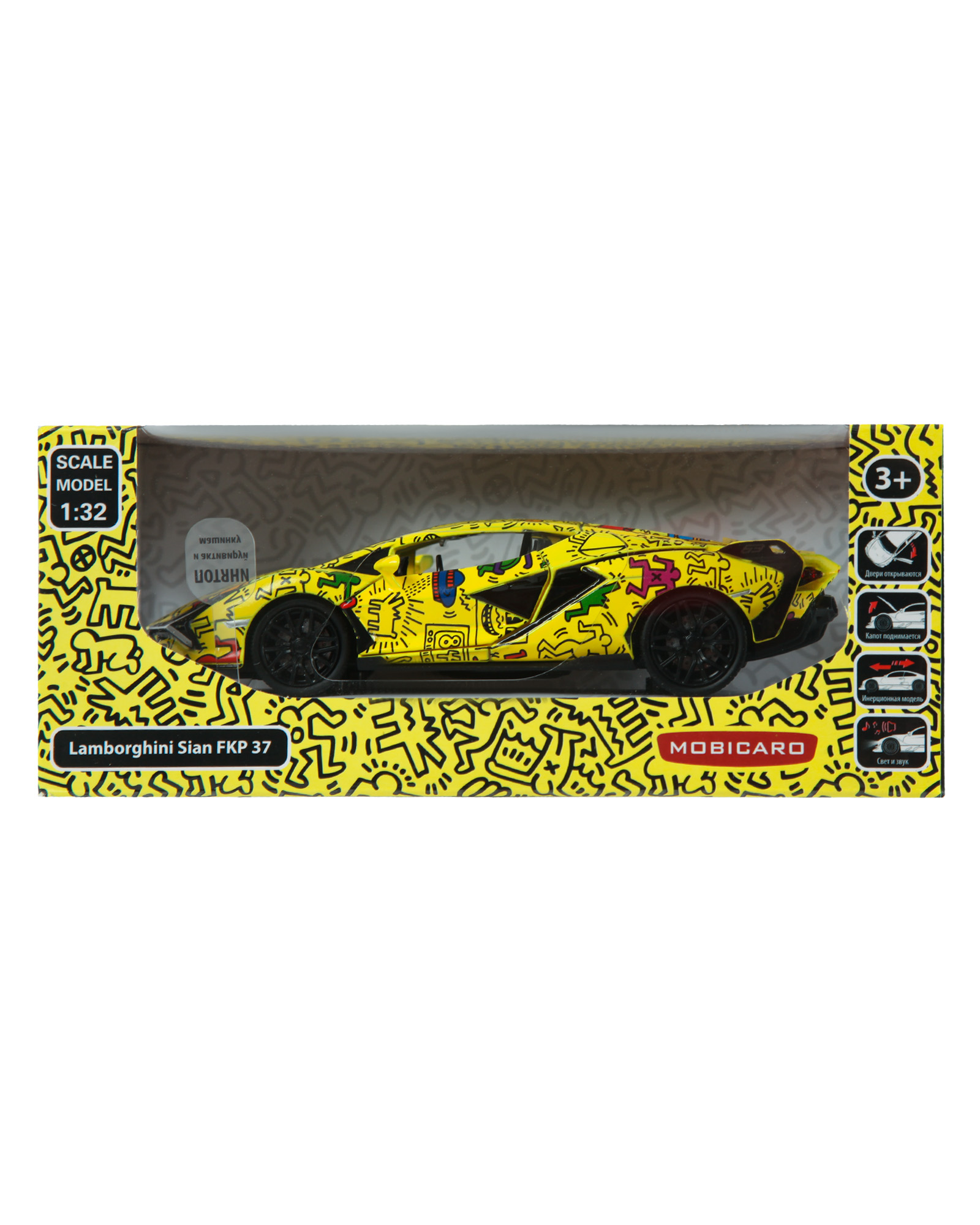 Автомобиль Mobicaro Lamborghini Sian FKP 37 1:32 664986(I) - фото 7