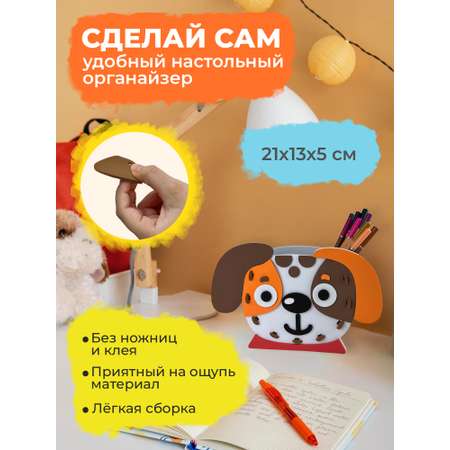 Набор для творчества Дрофа-Медиа сборка