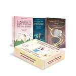 Книга КОЛИБРИ Большой подарок любви к себе Сборный комплект в коробе из 3 х книг