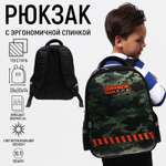 Рюкзак Sima-Land