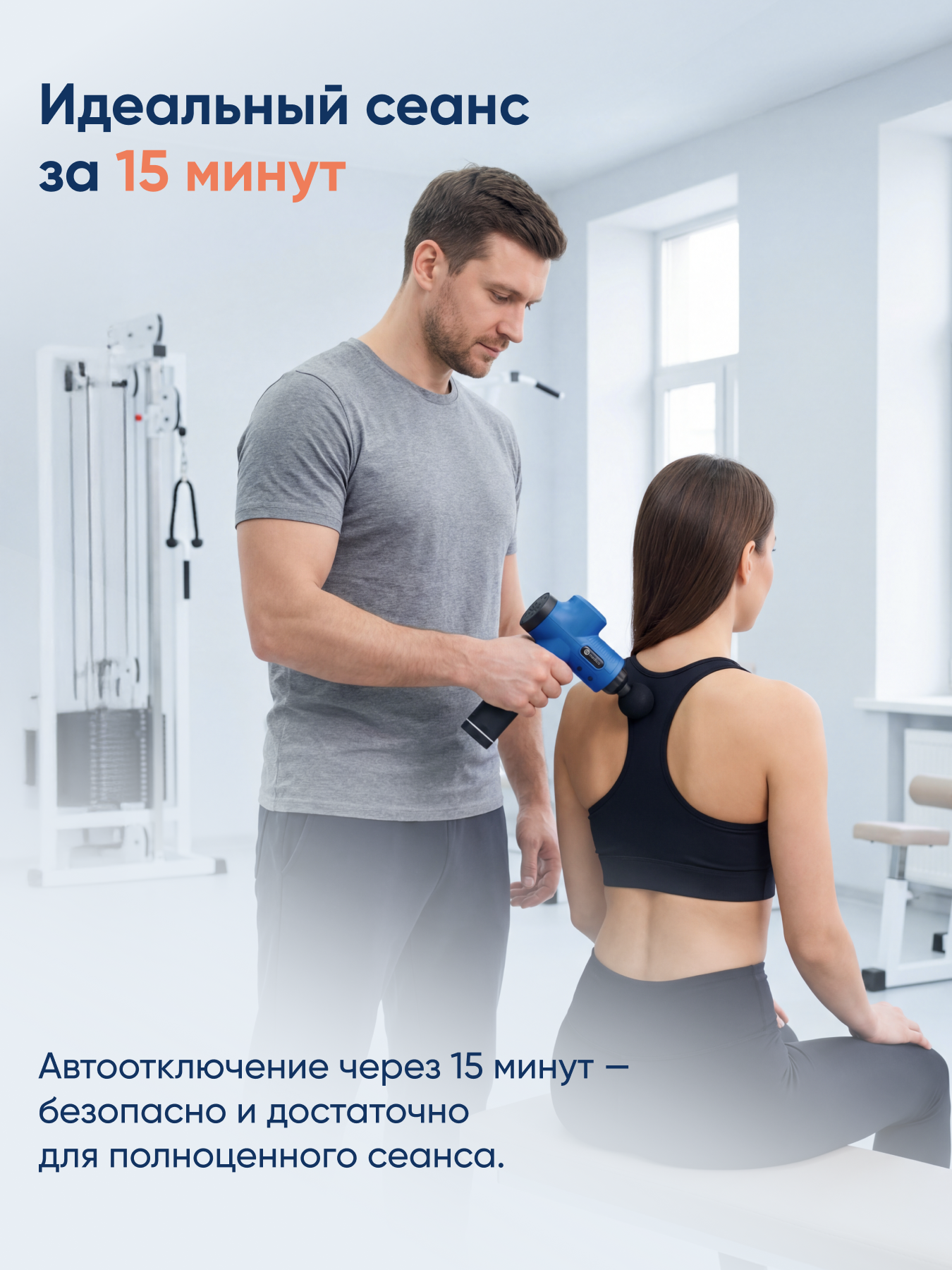Массажер перкуссионный для тела CS MEDICA VibraPulsar CS-v15 REVOLT Massage Gun (синий) - фото 6