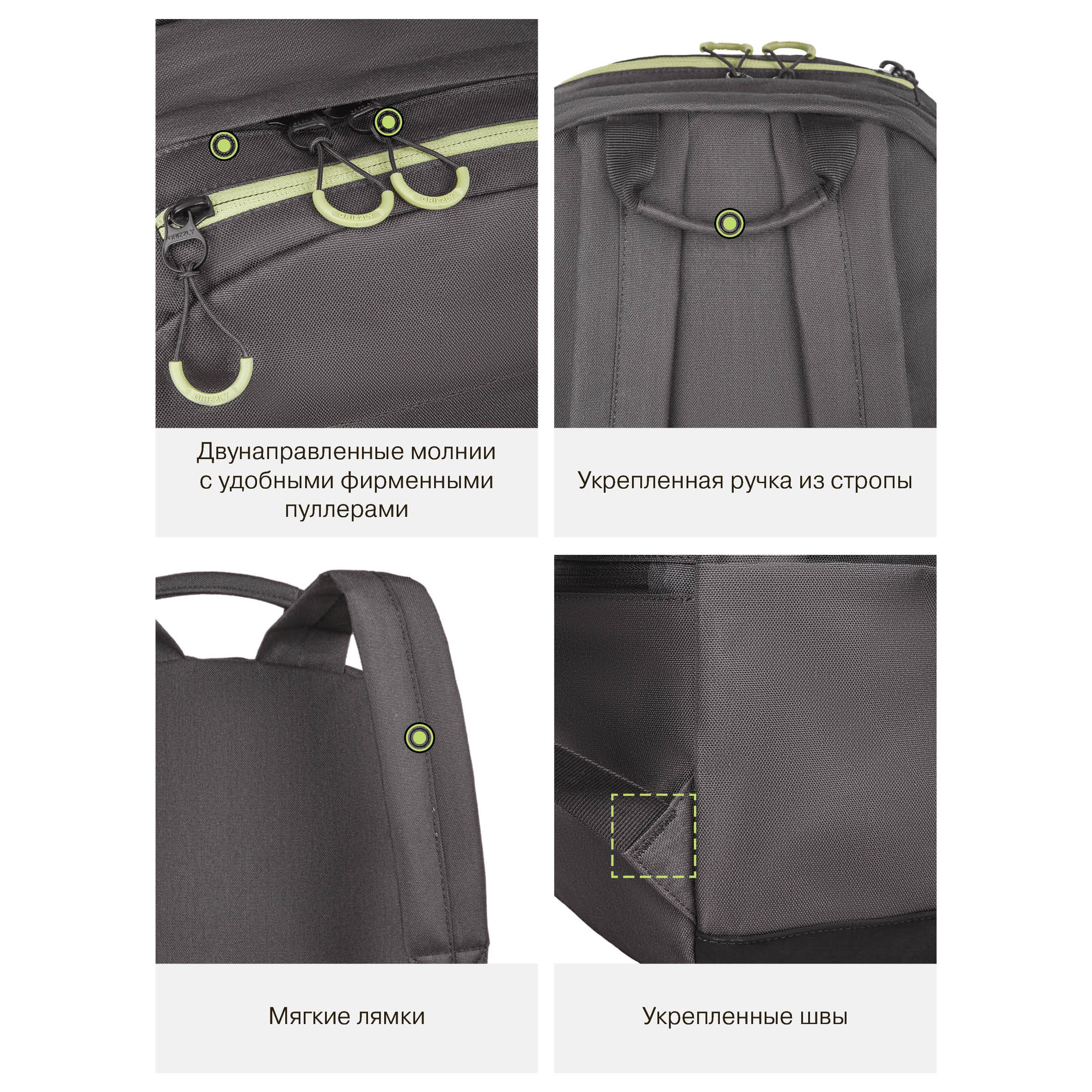 Рюкзак Grizzly для мальчика - фото 10