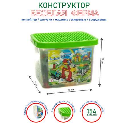 Конструктор Doloni Веселая ферма мягкий