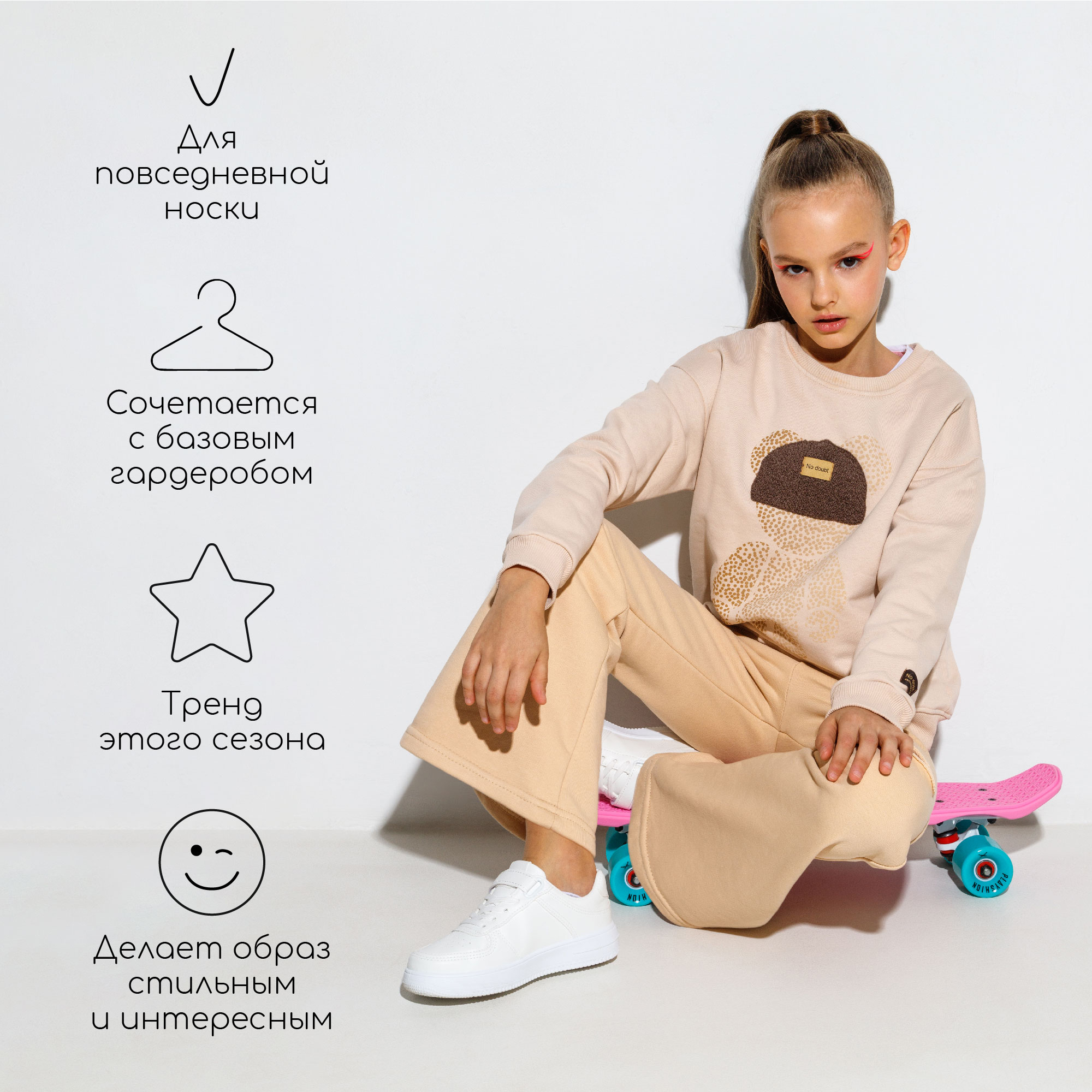 Брюки Amarobaby AB-OD23-C6/03 - фото 3
