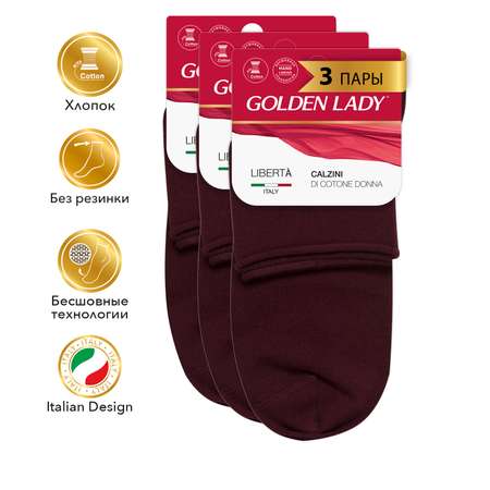 Носки 3 пары Golden lady