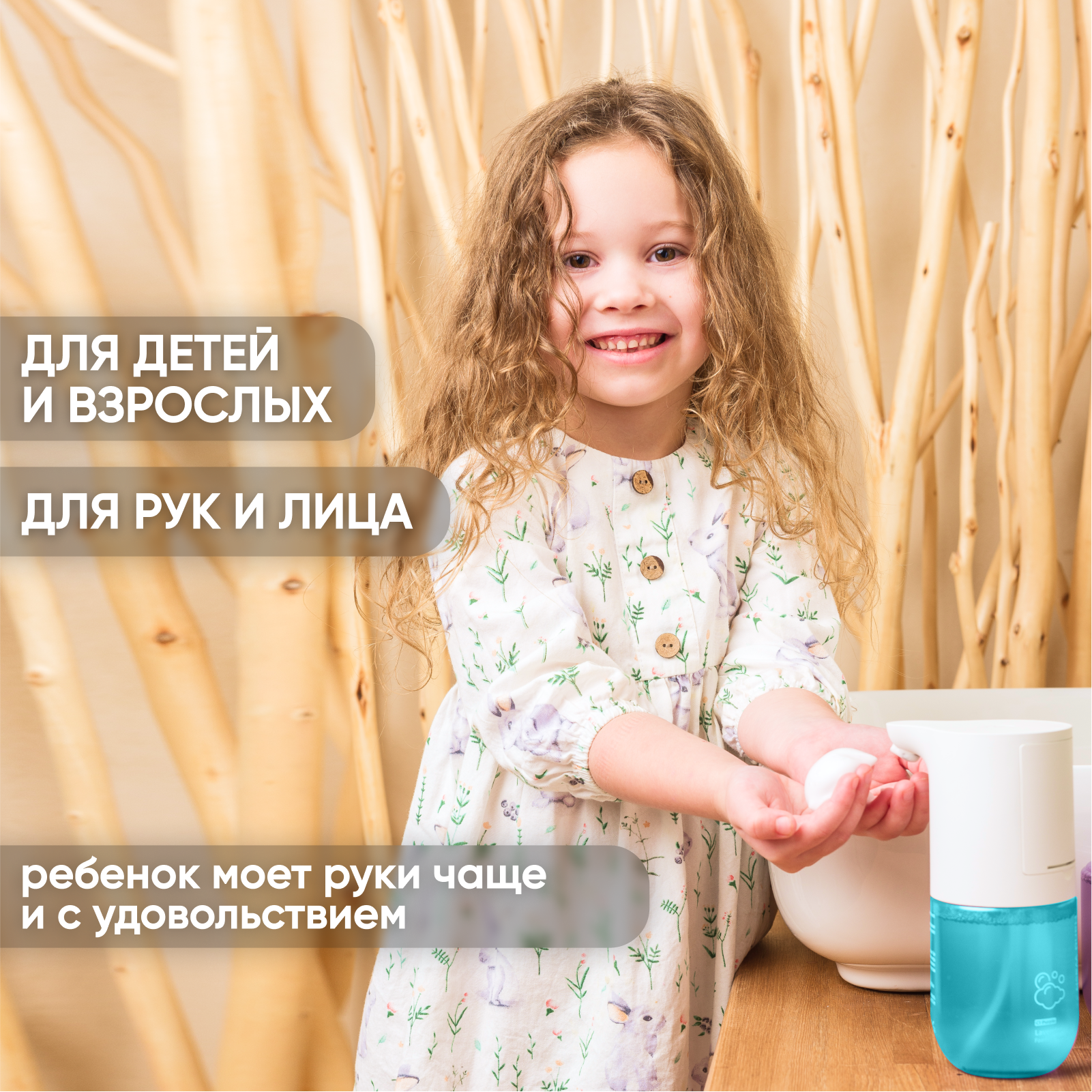 Мыло жидкое SimpleWay 900 мл - фото 2