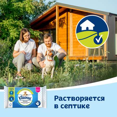 Влажная туалетная бумага Kleenex 42 шт.
