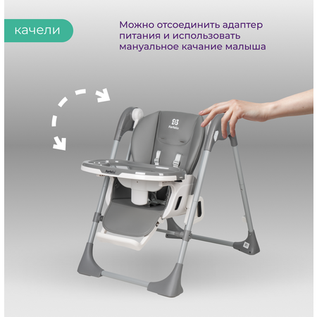 Стульчик для кормления Farfello Multa серый