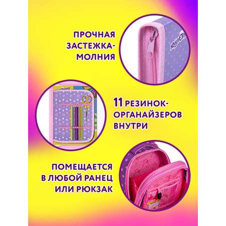 Папка для тетрадей Юнландия А4