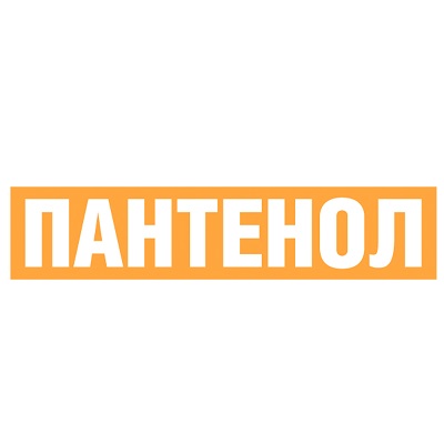 ПАНТЕНОЛ