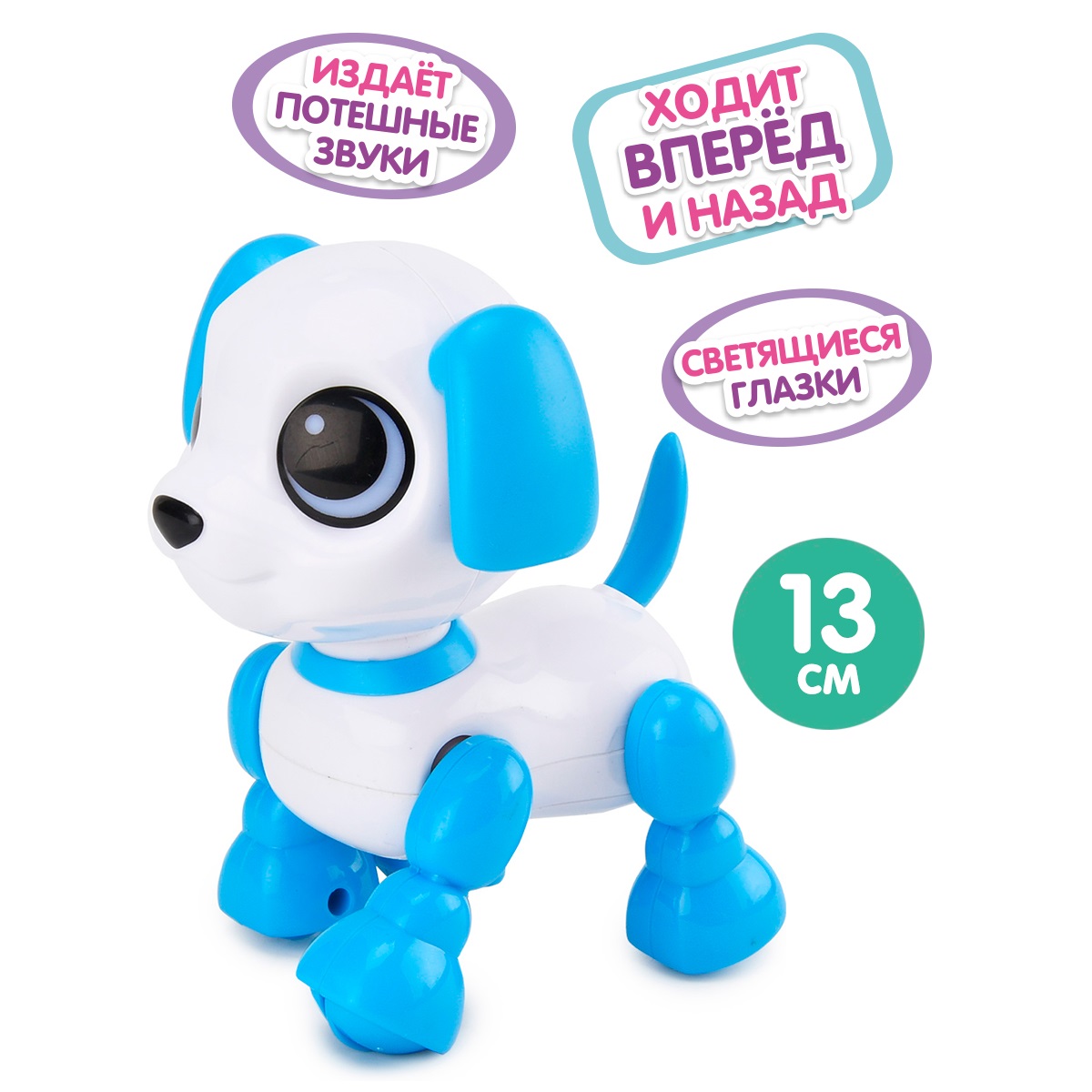 Собака РУ Mioshi Щеночек - фото 2