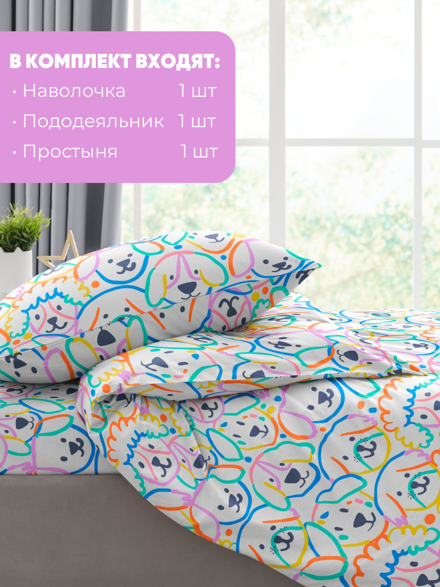 Комплект постельного белья Ночь Нежна полутораспальный 3 предм. - фото 8