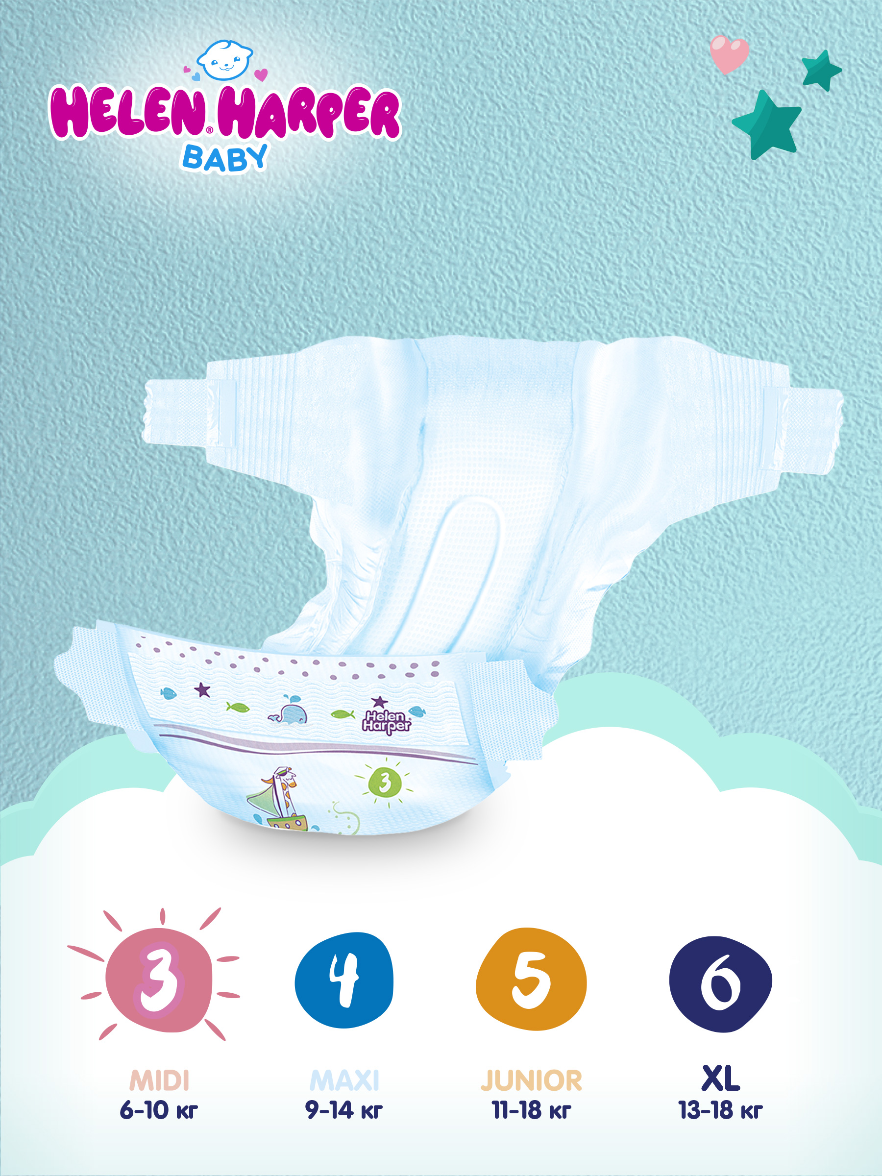 Подгузники Helen Harper Baby 3 (6-10 кг) 70 шт. - фото 2