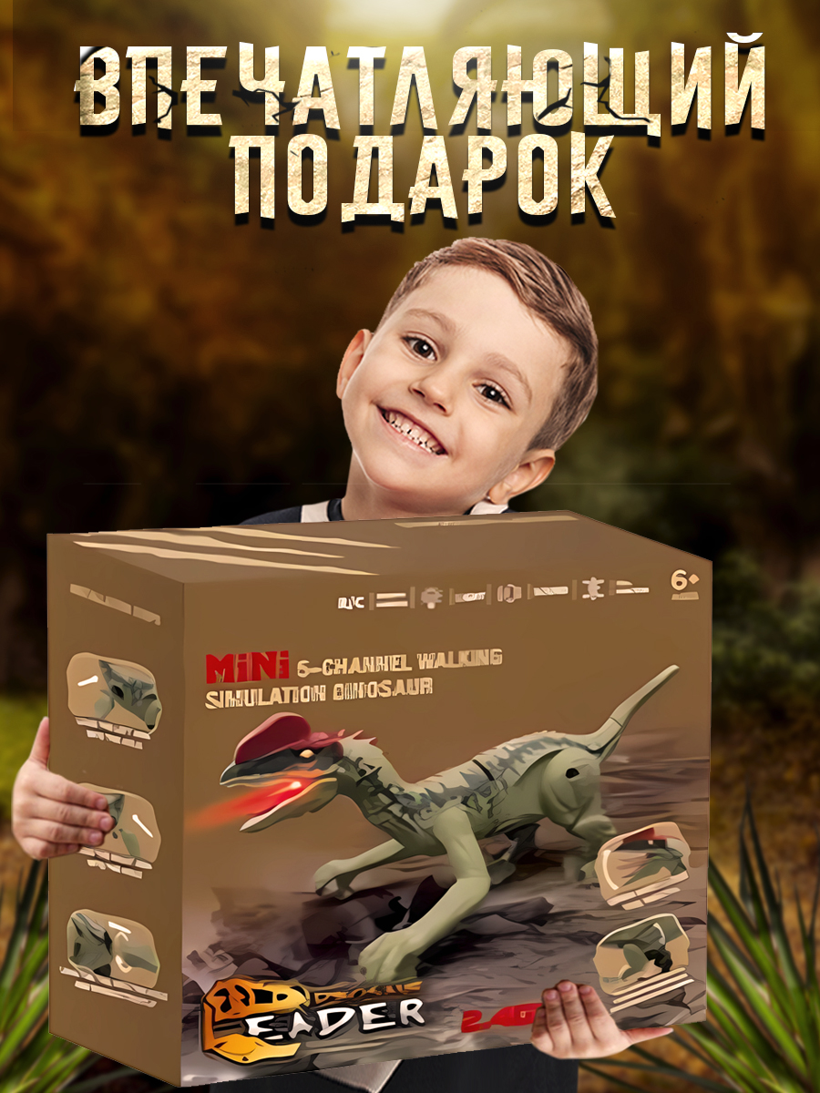 Игрушка ТЕХНО робот Динозавр - фото 7