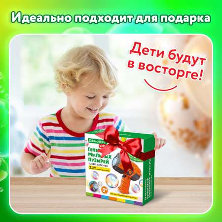 Пистолет для выдувания Brauberg