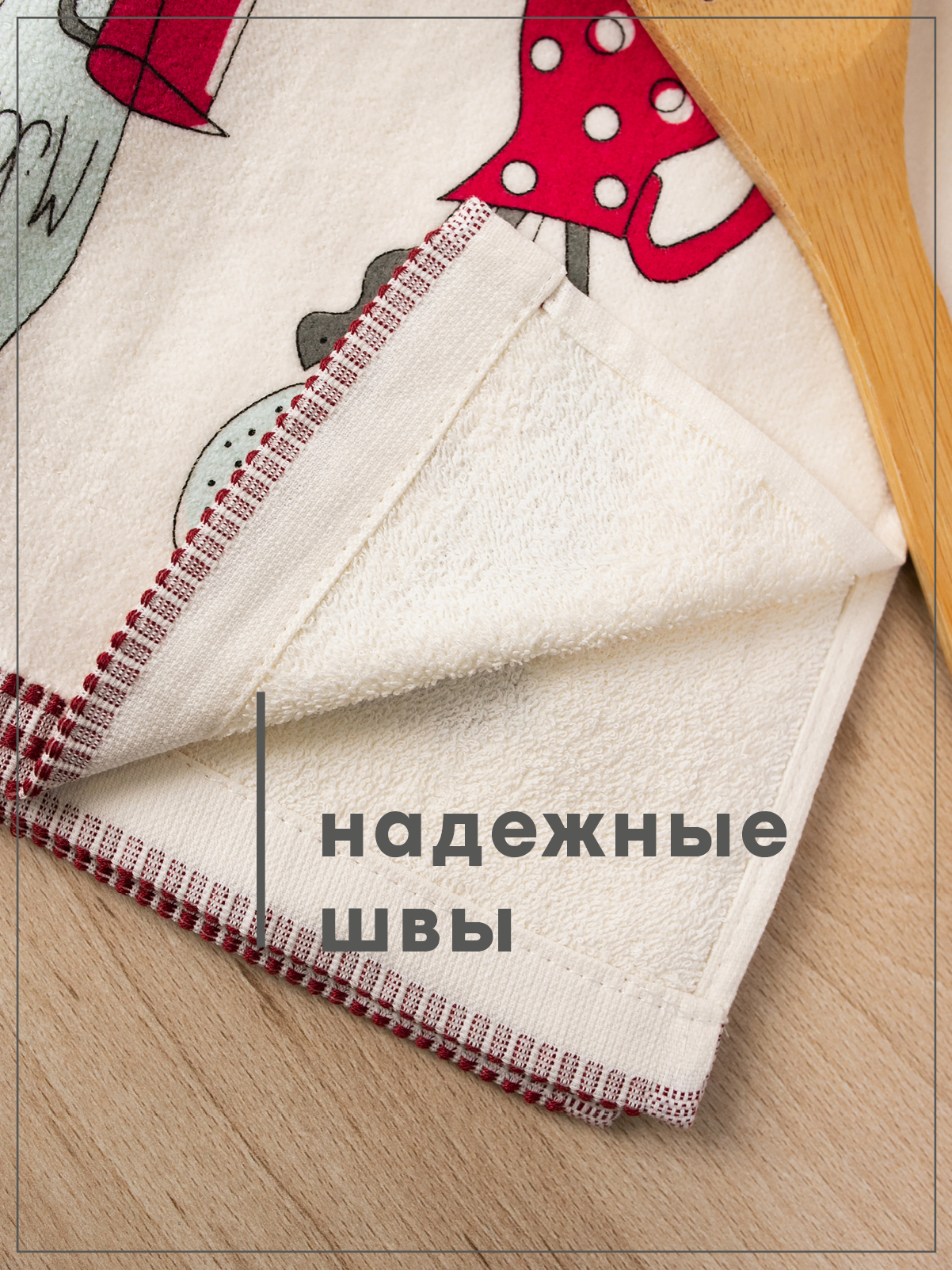 Комплект полотенец кухонных Wellness Тейра Набор_2 - фото 2