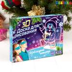 Набор для рисования светом Zabiaka