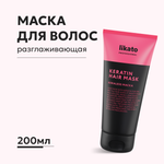 Маска Likato Professional 250 мл