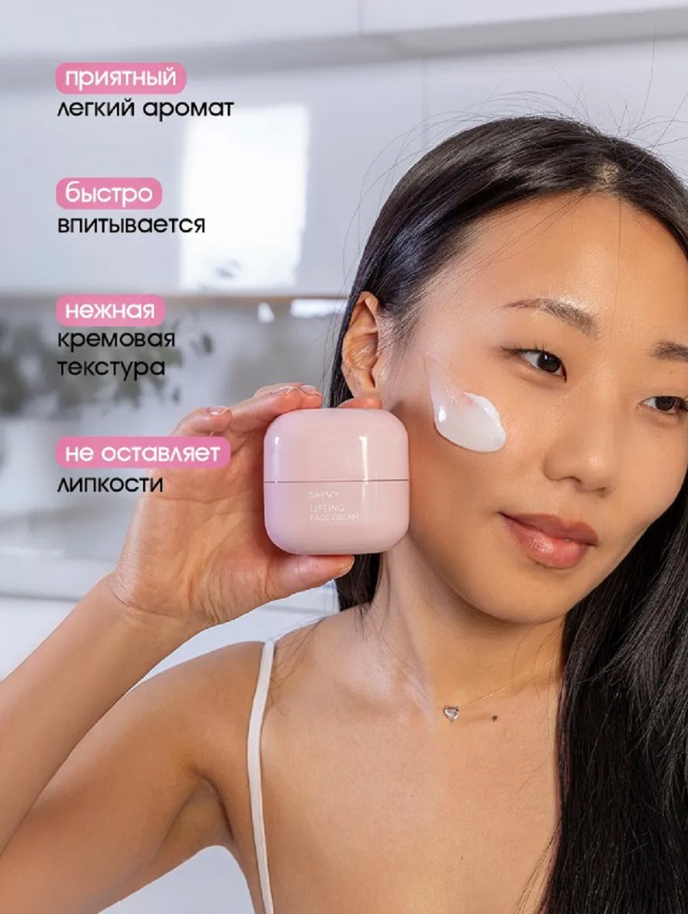 Крем SHARY Perfect Skin лифтинг-крем 50 мл - фото 5