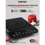 Плитка индукционная CENTEK CT-1517