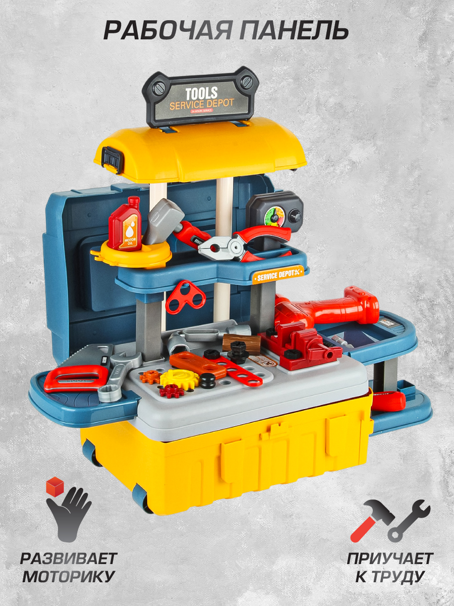 Игрушка Veld Co 46 предм. - фото 13