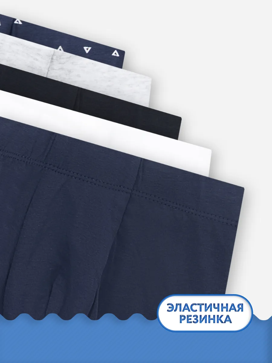 Трусы 5 шт Mark Formelle (Марк Формэль) 413352-5/треугольники на море - фото 4