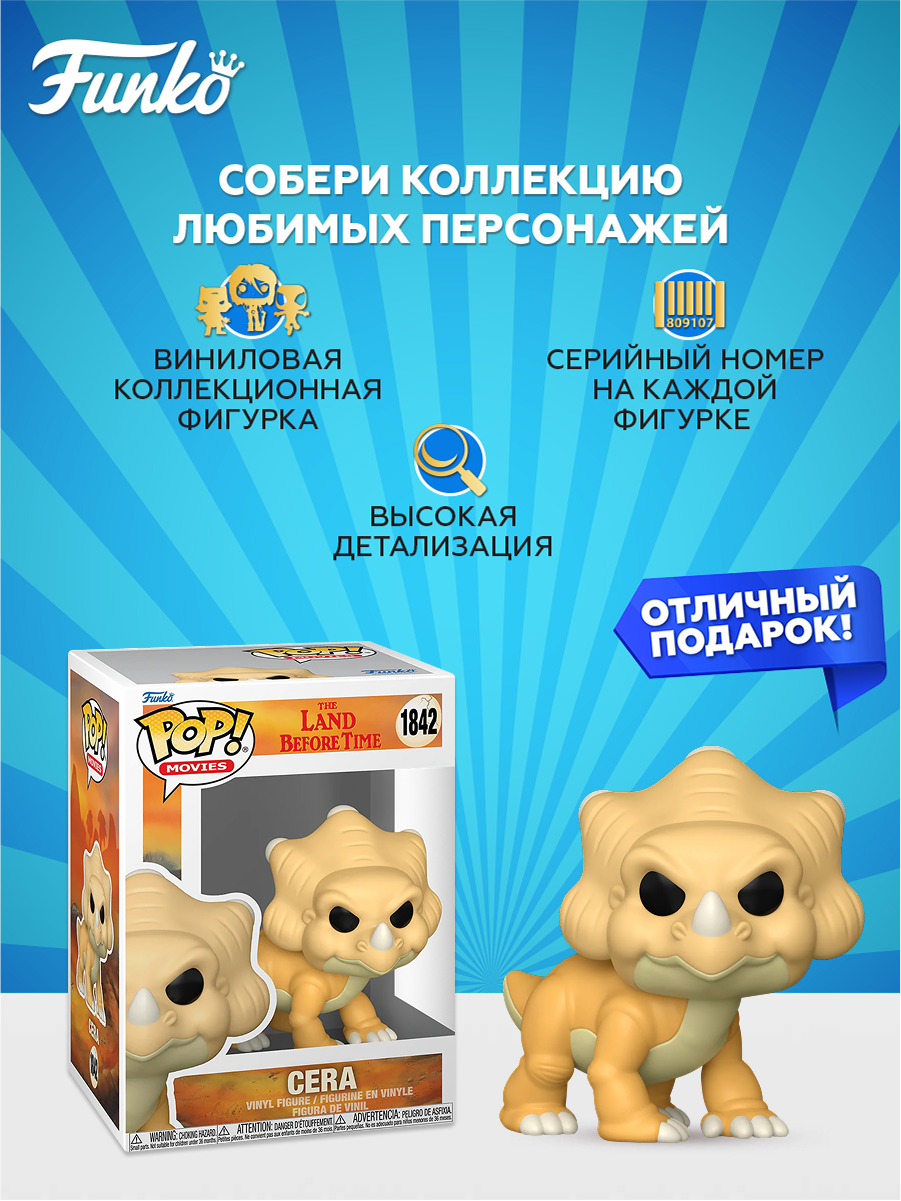 Фигурка Funko - фото 2