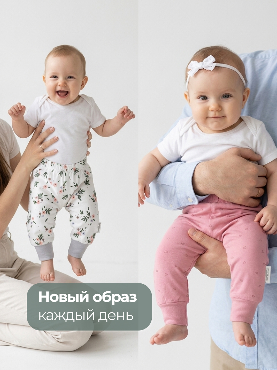 Штанишки 2 шт Эскимо 12-302 - фото 5