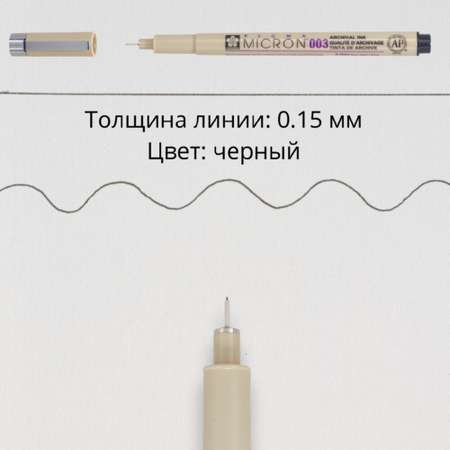 Ручка капиллярная SAKURA 1 шт.