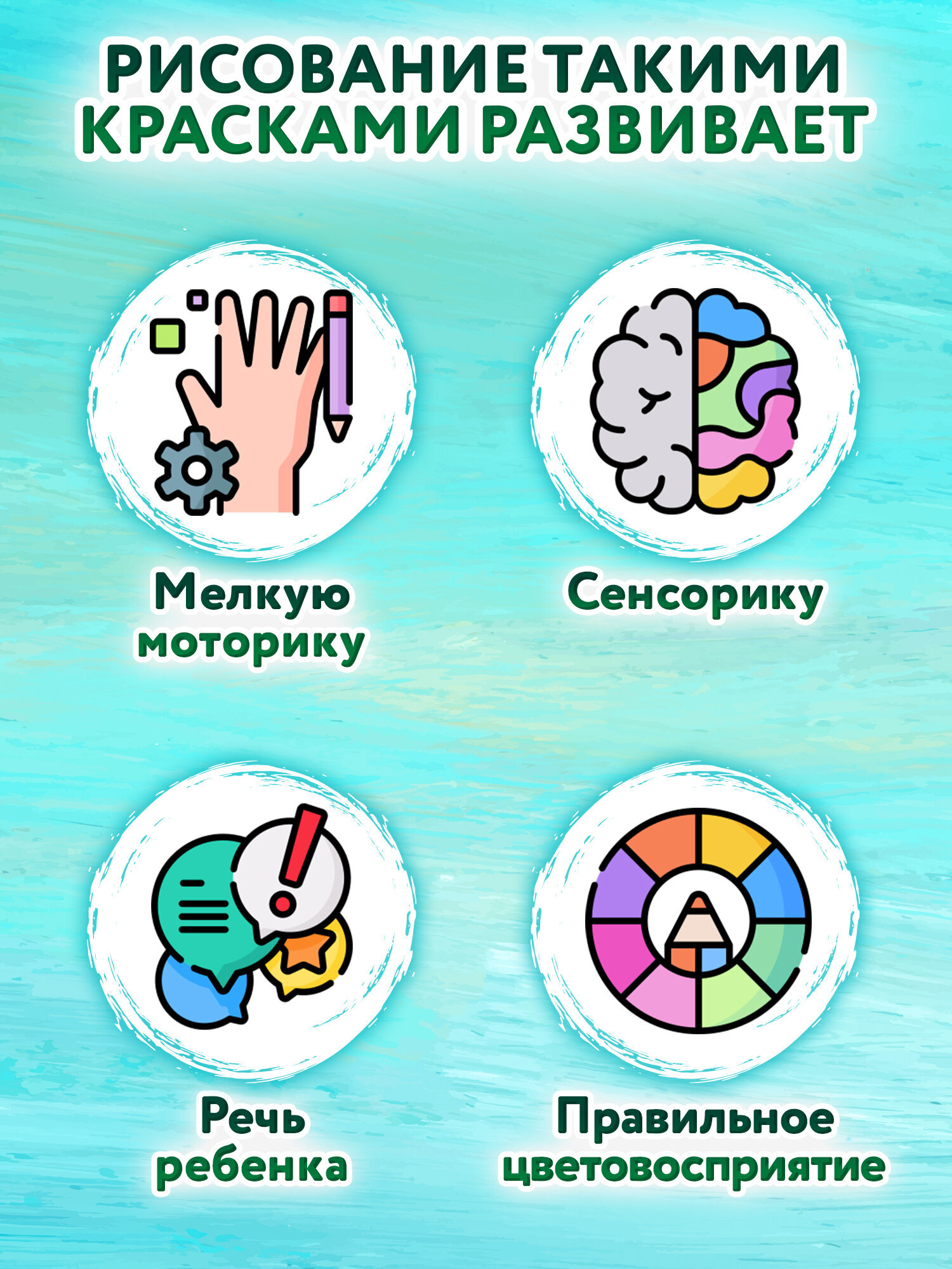 Краски пальчиковые Brauberg 6 цв. - фото 8