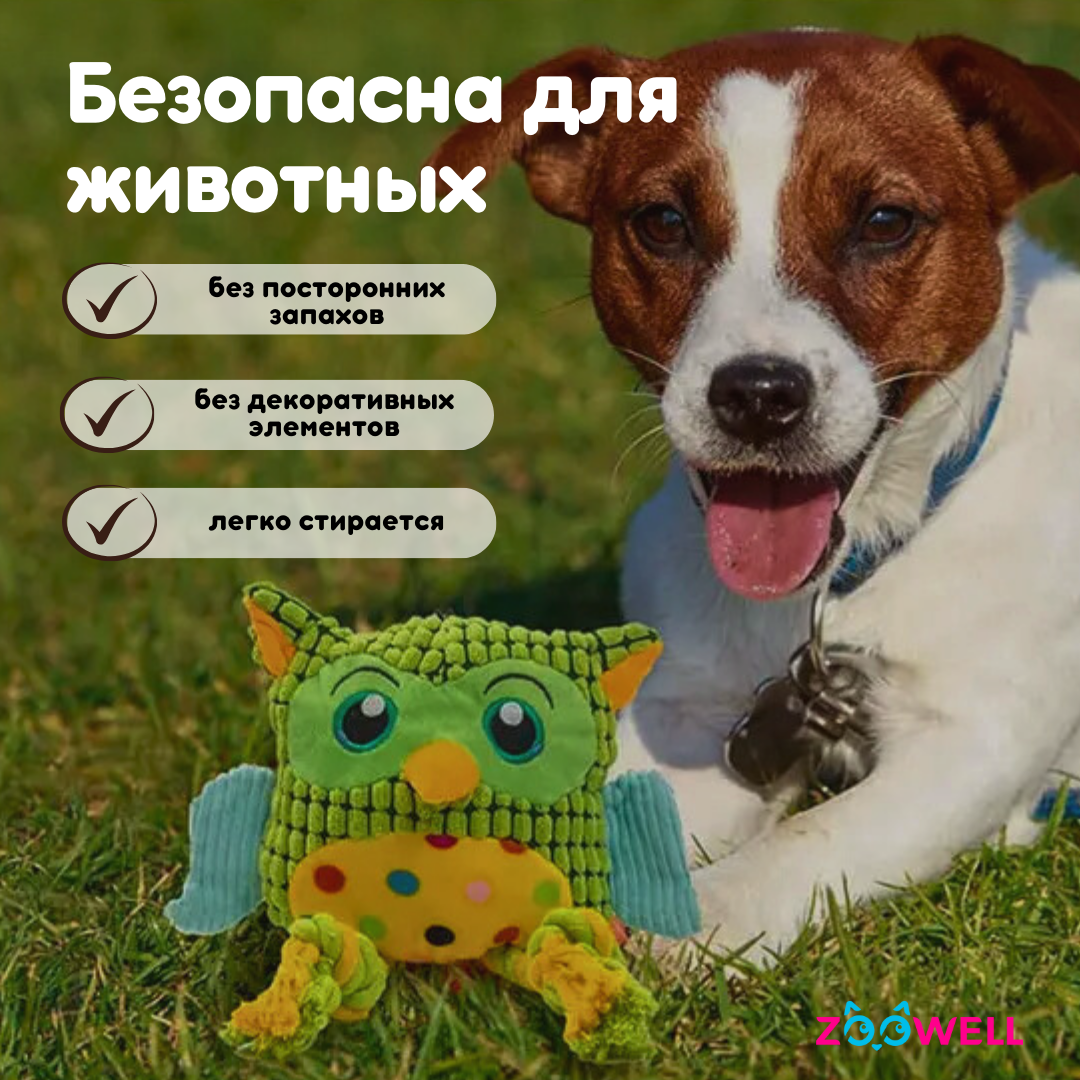 Игрушка ZDK ZooWell - фото 4