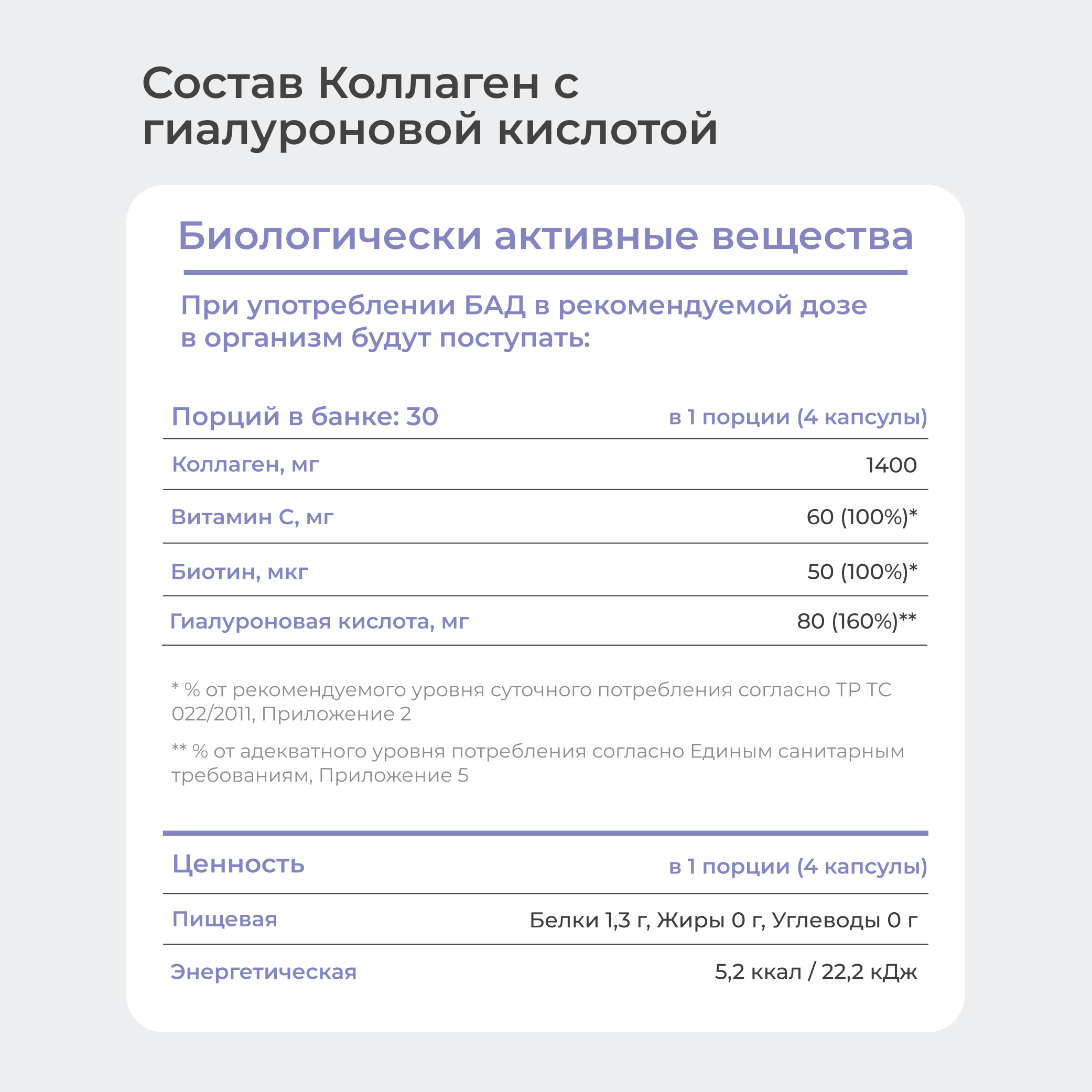 Коллаген пептидный+Витамин С LeafToGo 3шт по 180 капсул - фото 10