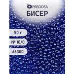 Набор для творчества Preciosa бисер Бисер чешский 10/0 50г 1 шт