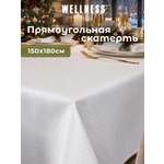 Скатерть Wellness Блеск сатен 150 x 180 см