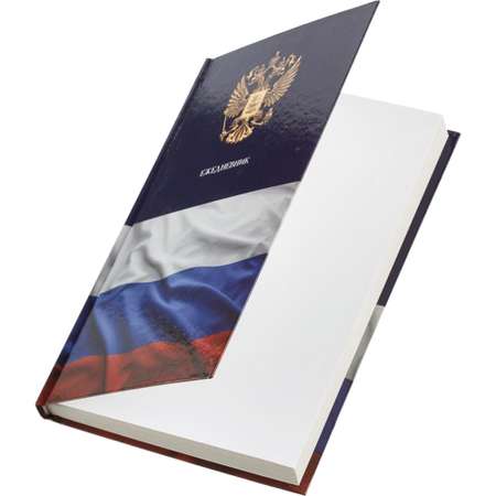 Ежедневник Attache 128 лист.