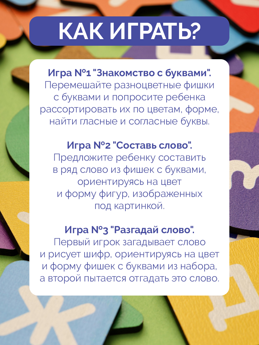 Настольная игра МУЛЬТИЗАВРИК - фото 4